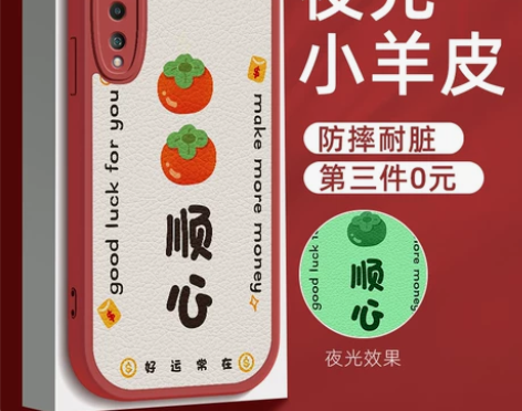 事事顺心适用小米10手机壳小米10s保护套...