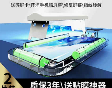 适用小米11钢化膜UV全胶11ultra手...
