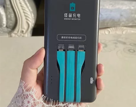 怪兽充电宝，自带三线合一移动电源 感兴趣的...