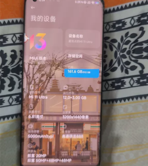 小米11ultra至尊纪念版 5G版,黑色...