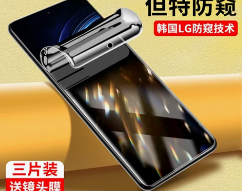 适用于红米K50手机膜K50Pro全屏钢化...