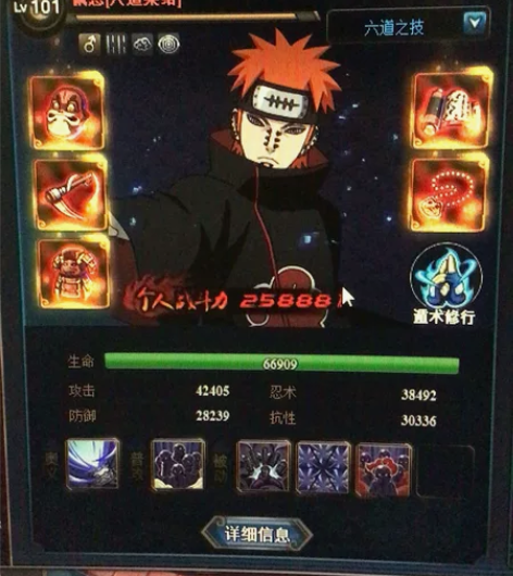 火影忍者ol微端,出租号,5元钱1个小时,...