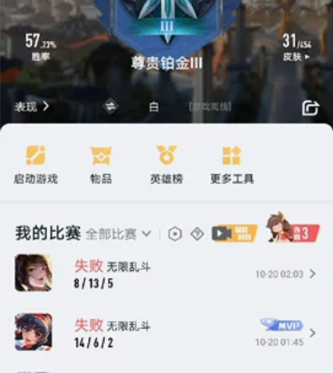 王者荣耀，火影忍者，价钱私聊 感兴趣的话点...