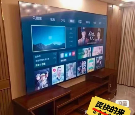 装修新房使用 120寸特大屏幕 80寸10...