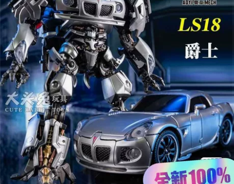 全新现货！奥意爵士mpm09变形金刚电影，...