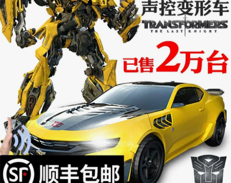 全新未拆封，变形金刚5玩具6大黄蜂擎天柱遥...