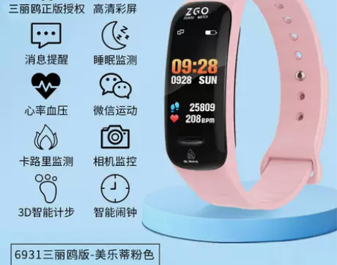 【乐活价】三丽鸥手表女初中女生防水儿童女孩...