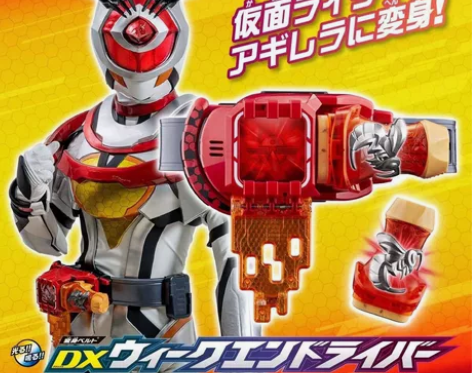 全新！万代DX阿基蕾拉女王蜂 安息日周末驱...