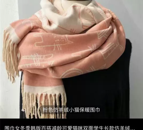 围巾女冬季韩版百搭减龄可爱猫咪双面学生长款...