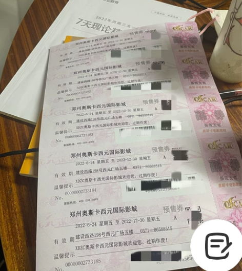 郑州同城的小伙伴们 五张电影票100出 在...
