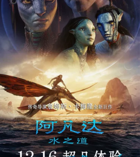 深圳纵横国际影城 电影票 天安云谷店 石厦...