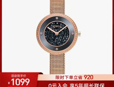 飞亚达满天星手表女ins风时尚简约防水石英...