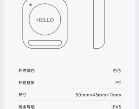 【现货】哈啰出行棒途电动车VKEY智能遥控...