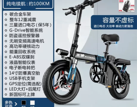 五羊折叠电动自行车锂电池超轻代驾便携代步车...