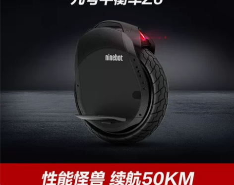 电动车NINEBOT one Z6九号单轮...