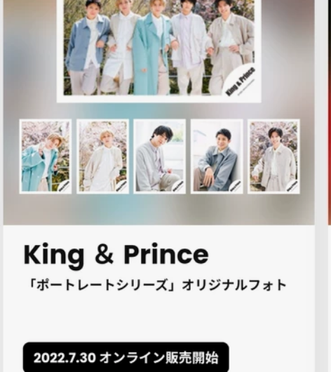 【King##amp；amp；Prince...