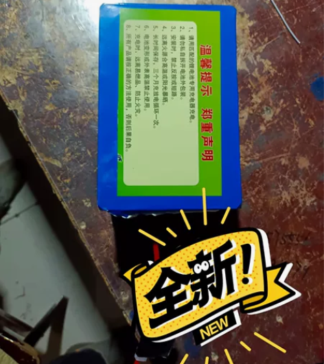 36v12安滑板车锂电池充一次电可跑30-...