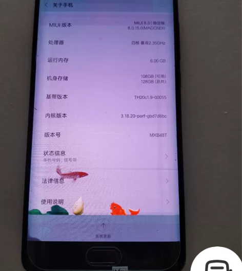小米Note 2， 6+128 ，功能正常...