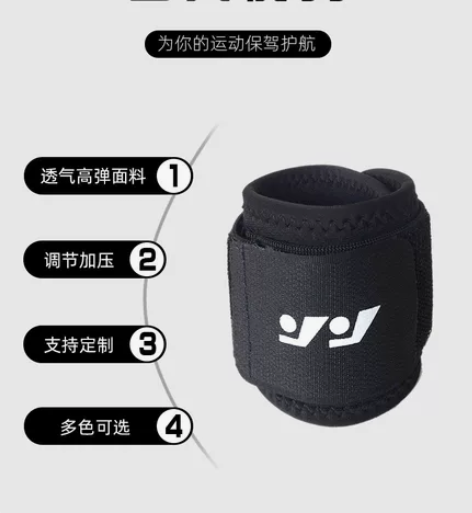 篮球护腕薄款缠绕加压举重羽毛球排球健身运动...