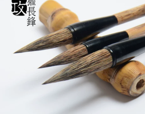 曾刚山水国画岩石獾毛笔硬毫毛笔书法毛笔