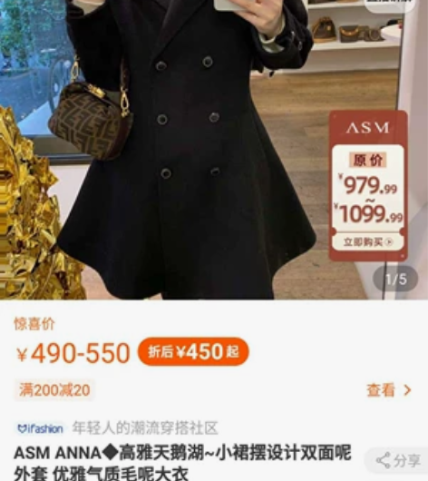 ASMANNA◆高雅天鹅湖~小裙摆设计双面...