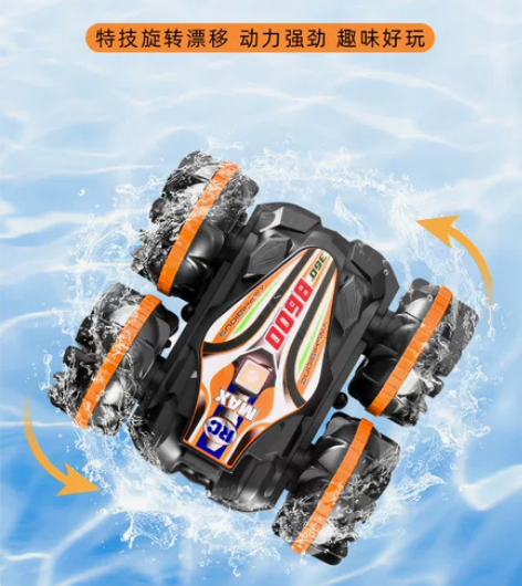 【全新水陆遥控车】 越野攀爬，水中畅游，陆...