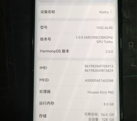 全原华为p30p，无任何维修，无磕碰，轻微...