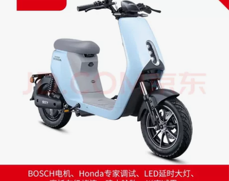 【门店提车】新大洲本田S07后继 电动自行车 青春版 云天蓝...