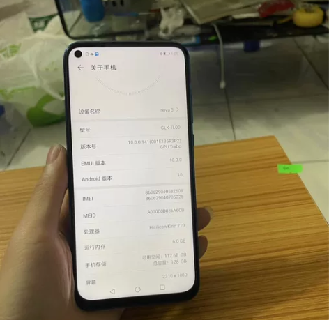 华为nova5i  除了换过屏幕，其他无拆...