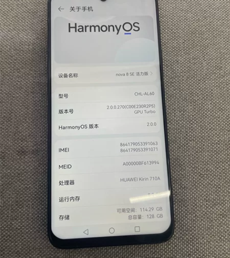 华为nova8se活力版，8+128 G，...