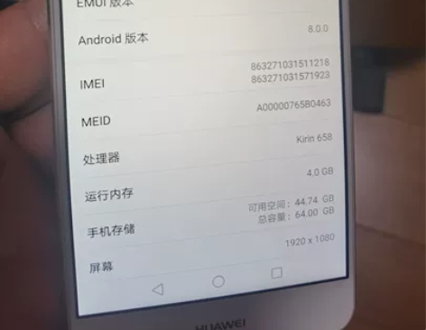 华为nova青春版4+64  功能正常 使...