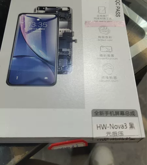 华为nova3i全新屏幕总成黑色 感兴趣的...