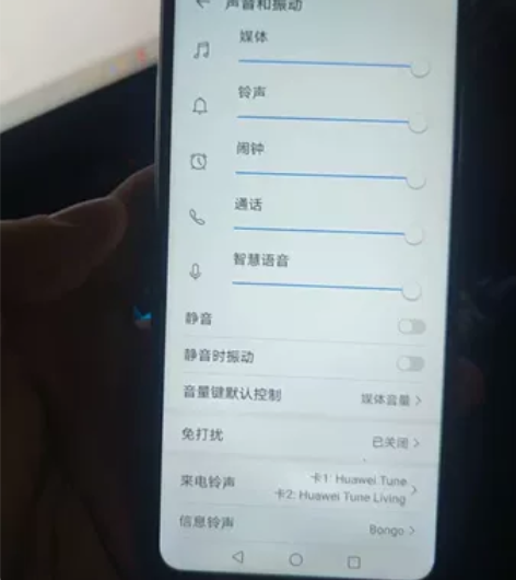 华为畅享20e 全网通4g智能手机 4+1...