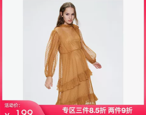 UR春秋新品青春女装荷叶裙边饰A型连衣裙Y...