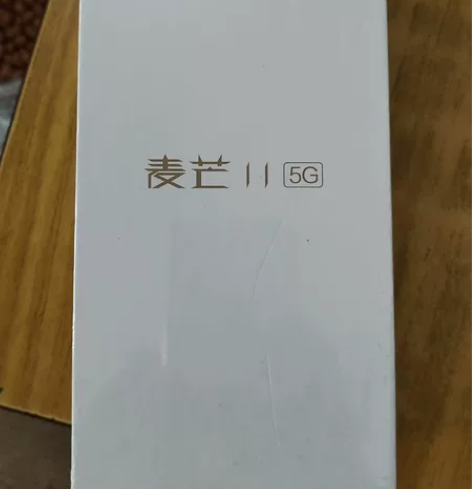 华为新款麦芒11 8+128G（全新未拆封...