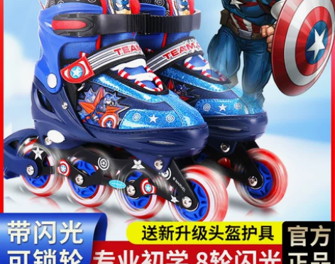 迪士尼溜冰鞋儿童初学者男童轮滑鞋全套装滑轮...