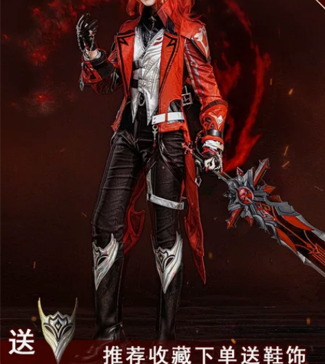 次元依现货原神cos服迪卢克殷红终夜皮肤c...