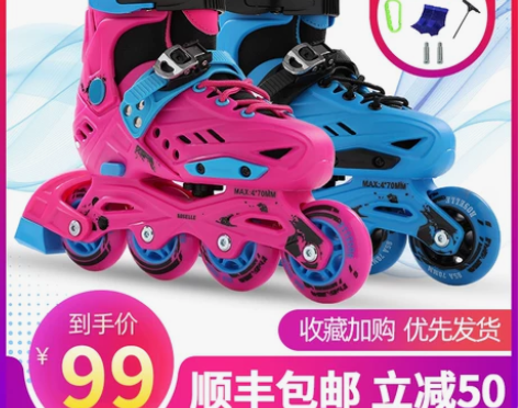 洛神轮滑鞋儿童全套花式溜冰鞋男女初学者直排...