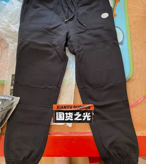 唐狮男卫裤 加绒的  运动裤 休闲裤  全...
