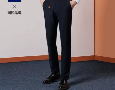 质感超好！海澜之家男士修身舒适休闲长裤秋冬...