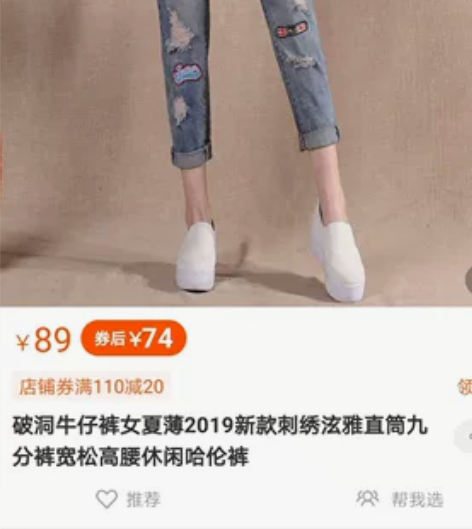纯棉破洞牛仔裤 七分裤女 26码 适合春夏...