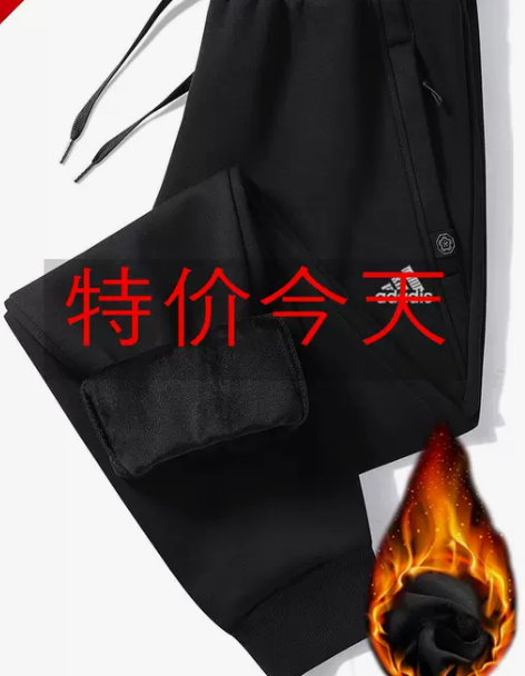 阿达迪斯纯棉加绒加厚保暖男士运动裤冬季时尚...