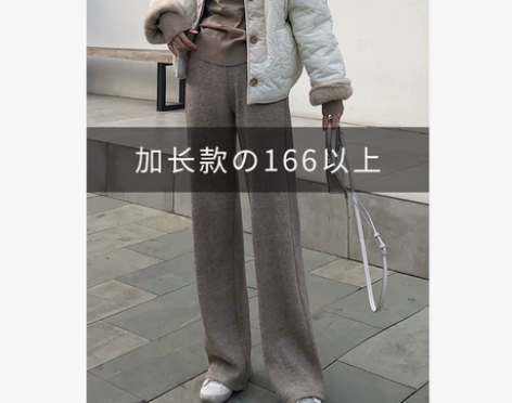 【狂欢价】针织阔腿裤女秋冬高腰显瘦垂坠感深...