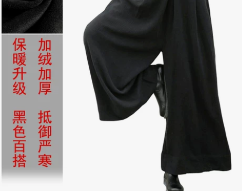 佛笑缘冬季新女装百搭加厚加绒松紧裤棉麻裤文...