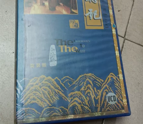 家中闲置，西游记简装珍藏版VCD全套装，中...