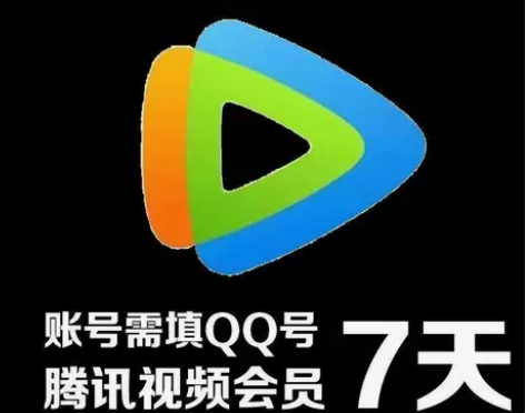 腾讯视频会员7天会员周卡 1、闲鱼下单,自...