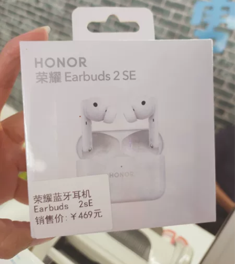 荣耀earbuds2se 蓝牙耳机 专卖店...