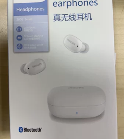 飞利浦（PHILIPS）真无线蓝牙耳机无线...