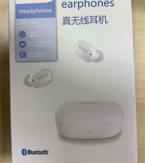 飞利浦蓝牙耳机?飞利浦（PHILIPS）真...