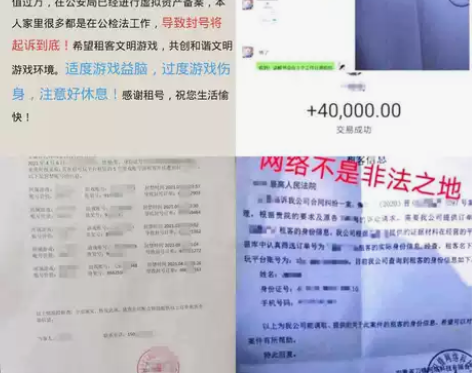 T车源极之星EXA天行者RSG魔法套创世之...